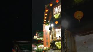 九份の阿妹茶樓#shorts #short #台湾 #九份 #千と千尋の神隠し #湯婆婆 #阿妹茶樓