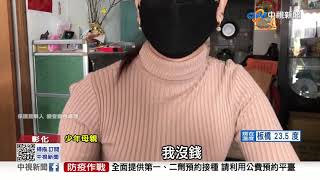 少年傷如蜂窩 被電到\