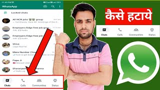 Whatsapp Navigation Bar kaise hataye | WhatsApp Bottom Navigation Bar Upar Kaise Lagaye