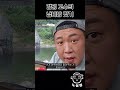 캠핑고수의 냄비밥짓기 두번보세요 생활의 지혜 캠핑음식 캠핑요리