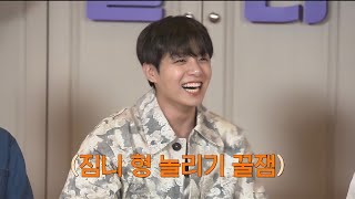 [ENG SUB] Run BTS! Ep.154 [Indo/Japanese/Español]