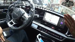 신형스포티지  차량사용설명안내(1.6가솔린 시그니처2WD A/T ,고객과 함께)