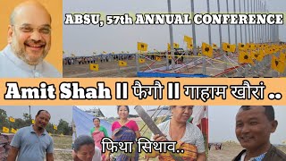 Amit Shah || फैगौ || गेदेर खौरां || ABSU 57th Annual Conference || फिथा सिथाव || Ready जाबाय ..