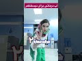 روش آب درمانی برای دیسک کمر