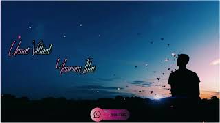 Oru sandhana kaatukulae song whatsapp status | Naan petra selvamae lyrics | Ellame En Rasathan movie