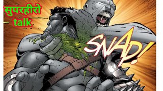the gamma powered soldier who snapped world war Hulk neck | superhero talk