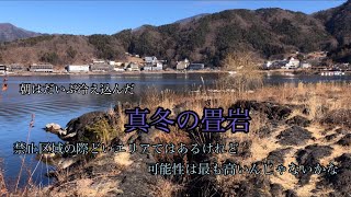 河口湖バス釣り〜1月19日畳岩編【河口湖バス釣り】