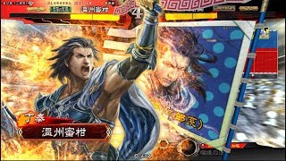 【三国志大戦４】弓単麻痺矢 vs 漢軍(単色and馬謖型)【一品】