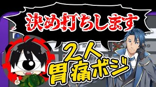 【Among Usマップ解説付き】過去最大の胃痛ポジ！先端さん助けて！思考ロックが外れる音がした【#アモングアス #AmongUs  攻略 ガチ考察 日本語 実況解説 立ち回り インポスターの動き】