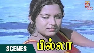 Sripriya Swimming Pool Scene | Billa Tamil Movie | Rajinikanth | Sripriya | K Balaji | MSV
