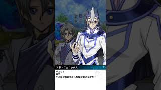 [遊戯王デュエルリンクス] 白に染まる運命！斎王登場！ 遊戲王 Duel Links 光明吞噬：齋王現身 VS艾德 日文 20190325~20190404