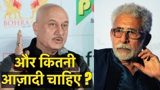 Anupam Kher reaction on Naseeruddin Shah Statement | The Accidental Prime Minister Trailer launch