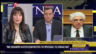 Παρασκευόπουλος: Θα παραιτηθώ, αν μου το ζητήσουν