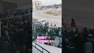 野田聖子衆議院議員が笠松競馬に現れたー🐴🐴🐴