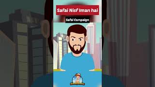 Safai Nisf Iman hai | Story of Abdul Sahly | How To Clean Up The World | Mission Clean Sweep - P1