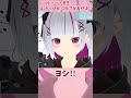 新人vtuber「じゃあみんなのこと好きだよ」