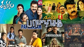 1 Story 5 Remakes Drishyam Movie All Language Versions Explain in Tamil | Sentamil Channel
