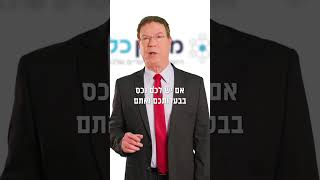 מחפשים הלוואה מהירה לכל מטרה? מימון כל בשבילכם לשרות מהיר ומקצועי