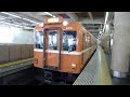 近鉄６０２０系（ラビットカー塗装）６０５１Ｆ