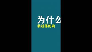 抖音视频2019-搞笑集锦-超级好笑的搞笑段子合集1