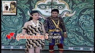 ចោរលួចចិត្ត🇰🇭 Chour Louch Chet by Samouth \u0026 Sothea