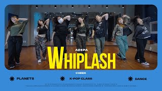 [오산 댄스학원 케이팝 레벨업} Whiplash 에스파 aespa cheek쌤 (오산 동탄 세교 수청동 방송댄스 스트릿댄스 학원 플래닛8)