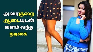 அரைகுறை ஆடையுடன் வளம் வந்த நடிகை | Shalu Ammu | Iruttu Araiyil Morattu Kuththu | Thailand Beach