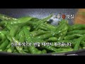 밑반찬 전라도 꽈리고추무름과 멸치볶음 맛있게 만드는법