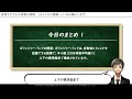 ボリンジャーバンドでエントリーポイントを正確に見つける最も強力なトレード手法top3 （実際に100億円以上稼いだトレーダーが使用する手法）