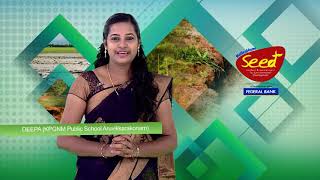 എന്താണ് മണ്ണൊലിപ്പ് || What is Soil Erosion || Class 5 ||Social science|| Educational video