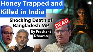 Bangladesh MP Honey Trapped and Killed in India | Shocking Case | By Prashant Dhawan
