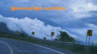 திருமயம் சத்திய மூர்த்தி பெருமாள்......