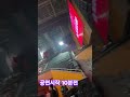 공연시작 10분전 박지현 단독콘서트 올림픽홀 엔돌핀 parkjihyeon