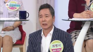 [생생토크 - 당신의 선택] - ‘말하자면 우리 부부는 OO부부?!’ 5