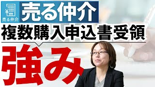 契約日の前日にキャンセル、からの予定通りに無事契約完了（売る仲介）