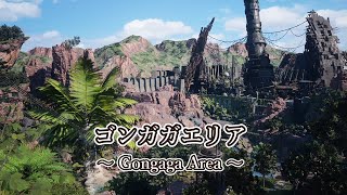 【FF7リバース】ゴンガガエリア / Gongaga Area【BGM】