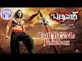 Badrinath Movie Full BGMs Jukebox OST || #AlluArjun, Tamanna || Feel Music Ringtones 2020