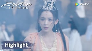 สงครามมนุษย์มารทำความทรงจำกลับมา จิ้งชิวสลบไม่ตื่น | Highlight EP22 | อินทรีหิมะเจ้าดินแดน | WeTV