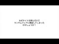 見ただけで感染する不正広告の脅威 【トレンドマイクロ公式】