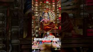 Bosepukur Sitala Mandir | Ayojone | Durga Puja 2023#bosepukur #bosepukursitalamandir