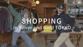 【Silver and Gold】オススメショップ紹介！国内外ブランドから古着までセレクト！コーディネートも紹介します！