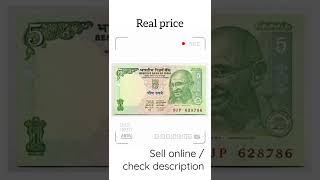 786 series 5 rupees note value - How can I sell my 5 rs note with a tractor?#shorts