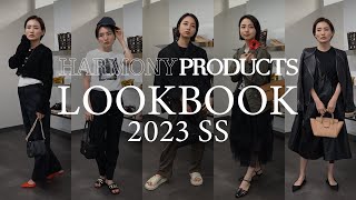 【LOOK BOOK】FABIO RUSCONIのおすすめレディースシューズ5選、春のコーディネートとともに紹介【ハーモニープロダクツ】