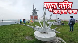 যমুনা নদী সৃষ্টির ইতিহাস। ভয়াবহ ভূমিকম্পের ফলে সৃষ্টি যমুনা নদী।