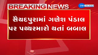 Surat violence Updates : Locals clash after stone-pelting by children | Gujarat | Breaking News