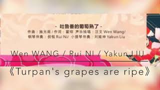 “Turpan's grapes are ripe＂ 《吐鲁番的葡萄熟了》