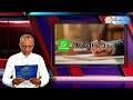 வினா விடை 97 மறை அறிவில் வளர்வோம் 06.02.2025 விடைகளை அனுப்பவேண்டிய இறுதி நாள் 12.02.2025