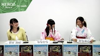 【将棋ウォーズカップ最強決定戦×バックギャモンエース】第5回将棋ウォーズ女子会開催！ #18 HEROZ公式