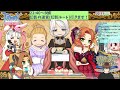 【ro】 188 踊る ショコラツアーズ 【ラグナロクオンライン】