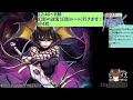 【ro】 188 踊る ショコラツアーズ 【ラグナロクオンライン】